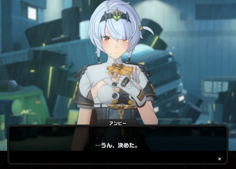 アンビー　ラボ破壊